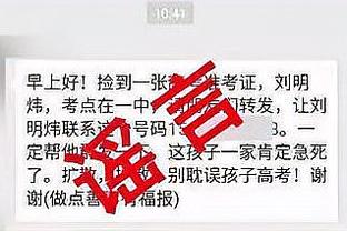 江南电竞网站官网首页下载截图3