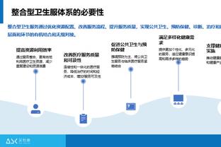 江南电竞网站官网首页下载截图4